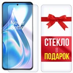 Комплект из 2-x защитных гибридных стекл Krutoff для OnePlus Ace - фото 456267