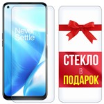 Комплект из 2-x защитных гибридных стекл Krutoff для OnePlus Nord N200 5G - фото 456276