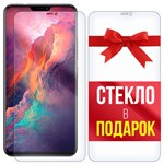 Комплект из 2-x защитных гибридных стекл Krutoff для Vivo X21 - фото 456285