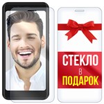 Комплект из 2-x защитных гибридных стекл Krutoff для INOI 3 - фото 456308