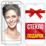 Комплект из 2-x защитных гибридных стекл Krutoff для INOI 5i - фото 456312