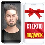 Комплект из 2-x защитных гибридных стекл Krutoff для INOI 5i Pro - фото 456314