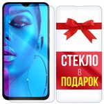 Комплект из 2-x защитных гибридных стекл Krutoff для INOI 7 2021 - фото 456317