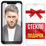 Комплект из 2-x защитных гибридных стекл Krutoff для INOI 7i - фото 456318