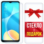 Комплект из 2-x защитных гибридных стекл Krutoff для OPPO A15s - фото 456332