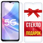 Комплект из 2-x защитных гибридных стекл Krutoff для OPPO A97 5G - фото 456345