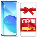 Комплект из 2-x защитных гибридных стекл Krutoff для OPPO Reno 6 - фото 456355