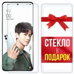 Комплект из 2-x защитных гибридных стекл Krutoff для OPPO Reno 8 Pro Plus - фото 456361