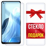 Комплект из 2-x защитных гибридных стекл Krutoff для OPPO Reno7 Z 5G - фото 456363