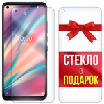 Комплект из 2-x защитных гибридных стекл Krutoff для Wiko View 5 Plus - фото 456371