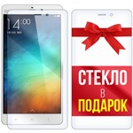 Комплект из 2-x защитных гибридных стекл Krutoff для Xiaomi Mi Note - фото 456432