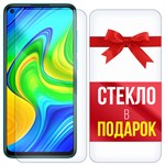 Комплект из 2-x защитных гибридных стекл Krutoff для Xiaomi Mi 11T - фото 456459