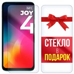 Комплект из 2-x защитных гибридных стекл Krutoff для Vsmart Joy 4 - фото 456472