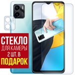 Стекло защитное гибридное Krutoff для Vivo Y15a + защита камеры (2 шт.) - фото 460624