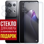 Стекло защитное гибридное Krutoff для OPPO Reno 8 Pro Plus + защита камеры (2 шт.) - фото 460662