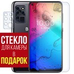 Стекло защитное гибридное Krutoff для BQ 6430L Aurora + защита камеры (2 шт.) - фото 460730