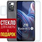 Стекло защитное гибридное Krutoff для ZTE Blade A72 5G + защита камеры (2шт.) - фото 474753