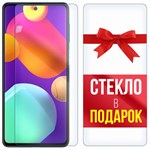 Комплект из 2-x защитных гибридных стекл Krutoff для Samsung Galaxy M62 - фото 474799