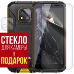 Стекло защитное гибридное Krutoff для Oukitel WP18 + камера (2 шт.) - фото 475380