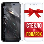 Комплект из 2-x защитных гибридных стекл Krutoff для Oukitel WP20 Pro - фото 475383