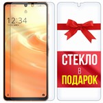 Комплект из 2-x защитных гибридных стекл Krutoff для Sharp AQUOS sense 6 - фото 484634