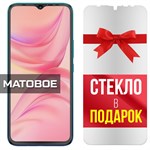 Комплект из 2-x защитных гибридных стекол МАТОВЫХ Krutoff для INFINIX Hot 10 Lite - фото 484665