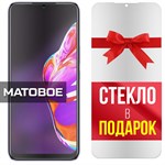 Комплект из 2-x защитных гибридных стекол МАТОВЫХ Krutoff для INFINIX Hot 10S - фото 484667