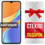 Комплект из 2-x защитных гибридных стекол МАТОВЫХ Krutoff для INFINIX Hot 11 Play - фото 484669