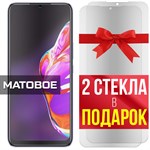 Комплект из 3-x защитных гибридных стекол МАТОВЫХ Krutoff для INFINIX Hot 10S - фото 484687