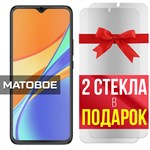 Комплект из 3-x защитных гибридных стекол МАТОВЫХ Krutoff для INFINIX Hot 11 Play - фото 484689