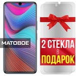 Комплект из 3-x защитных гибридных стекол МАТОВЫХ Krutoff для INFINIX Note 12 Pro 5G - фото 484699