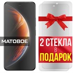 Комплект из 3-x защитных гибридных стекол МАТОВЫХ Krutoff для INFINIX Zero X Pro - фото 484702