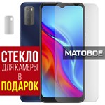 Стекло защитное гибридное МАТОВОЕ Krutoff для TCL 20E + защита камеры (2 шт.) - фото 484729