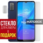 Стекло защитное гибридное МАТОВОЕ Krutoff для TCL 20Y + защита камеры (2 шт.) - фото 484732