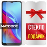 Комплект из 2-x защитных гибридных стекол МАТОВЫХ Krutoff для TCL 20E - фото 484738