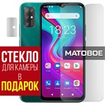 Стекло защитное гибридное МАТОВОЕ Krutoff для Doogee X96 Pro + защита камеры (2 шт.) - фото 492412