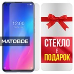 Комплект из 2-x защитных гибридных стекол МАТОВЫХ Krutoff для Doogee N30 - фото 492413