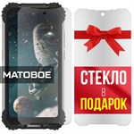 Комплект из 2-x защитных гибридных стекол МАТОВЫХ Krutoff для Doogee S58 Pro - фото 492416