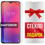 Комплект из 2-x защитных гибридных стекол МАТОВЫХ Krutoff для Doogee X95 Pro - фото 492434