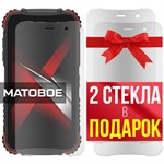 Комплект из 3-x защитных гибридных стекол МАТОВЫХ Krutoff для Doogee S35 - фото 492437