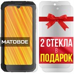 Комплект из 3-x защитных гибридных стекол МАТОВЫХ Krutoff для Doogee S59 Pro - фото 492441