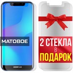 Комплект из 3-x защитных гибридных стекол МАТОВЫХ Krutoff для Doogee X70 - фото 492453