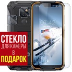 Стекло защитное гибридное Krutoff для Doogee S68 Pro + защита камеры (2 шт.) - фото 492534