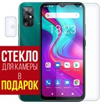 Стекло защитное гибридное Krutoff для Doogee X96 Pro + защита камеры (2 шт.) - фото 492536