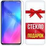 Комплект из 2-x защитных гибридных стекл Krutoff для Doogee N30 - фото 492537