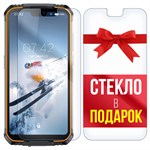 Комплект из 2-x защитных гибридных стекл Krutoff для Doogee S68 Pro - фото 492543