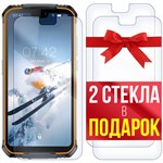 Комплект из 3-x защитных гибридных стекл Krutoff для Doogee S68 Pro - фото 492544