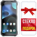 Комплект из 2-x защитных гибридных стекл Krutoff для Blackview BL8800 - фото 492592