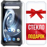 Комплект из 2-x защитных гибридных стекл Krutoff для Blackview BV7100 - фото 492598