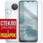 Стекло защитное гибридное Krutoff для Nokia G20 + защита камеры (2 шт.) - фото 492621